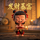 《体育赛事活动管理办法》